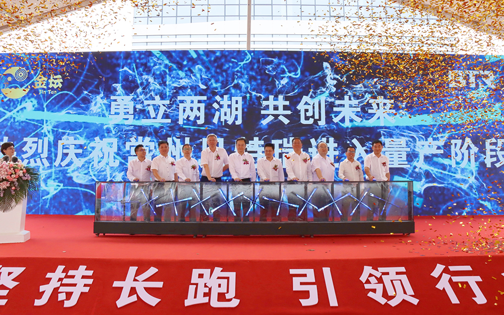 6 見(jiàn)證時(shí)刻合照 拷貝.jpg